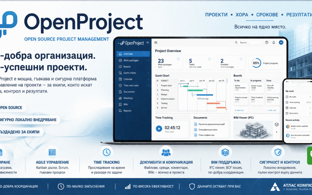 OpenProject – по-добър контрол върху проекти, срокове и екипи